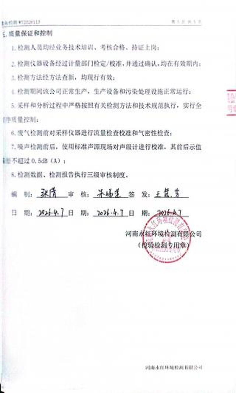 图片6