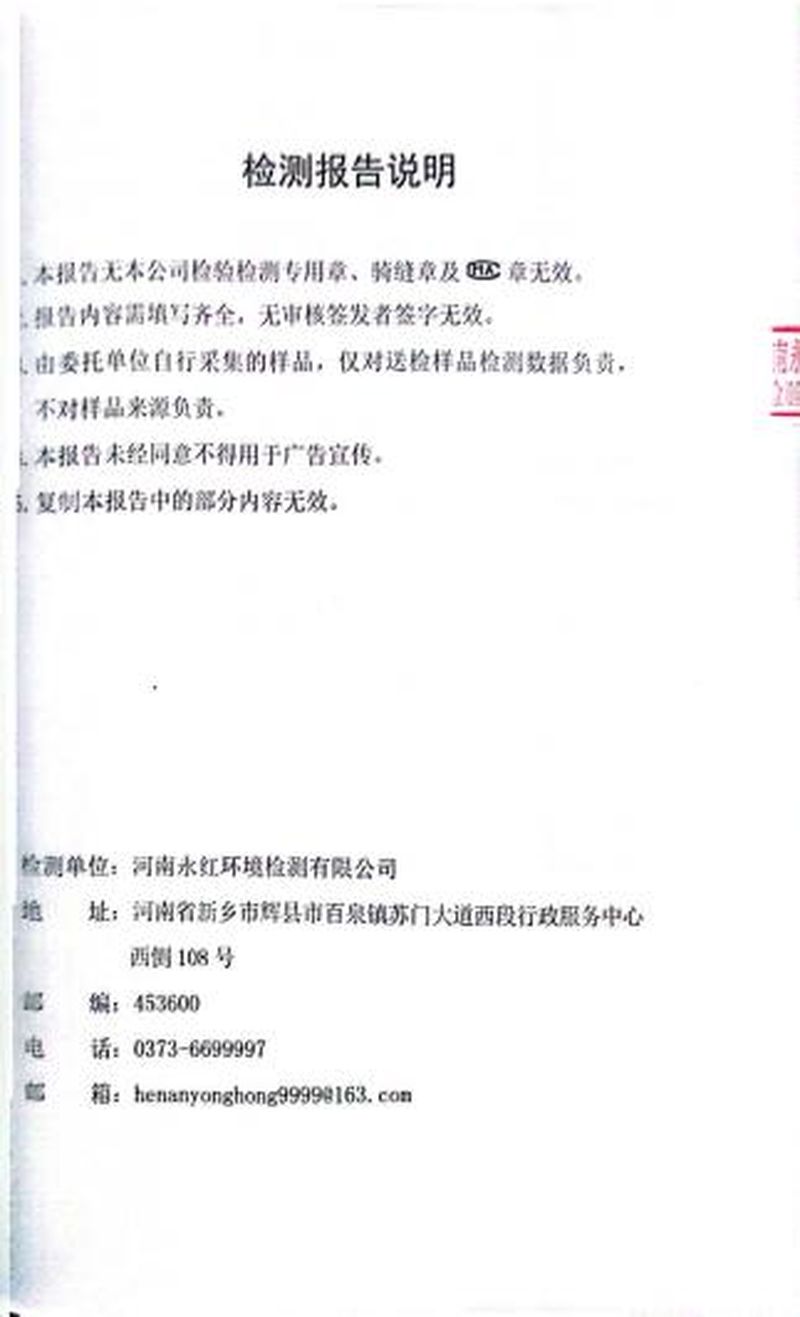 图片20