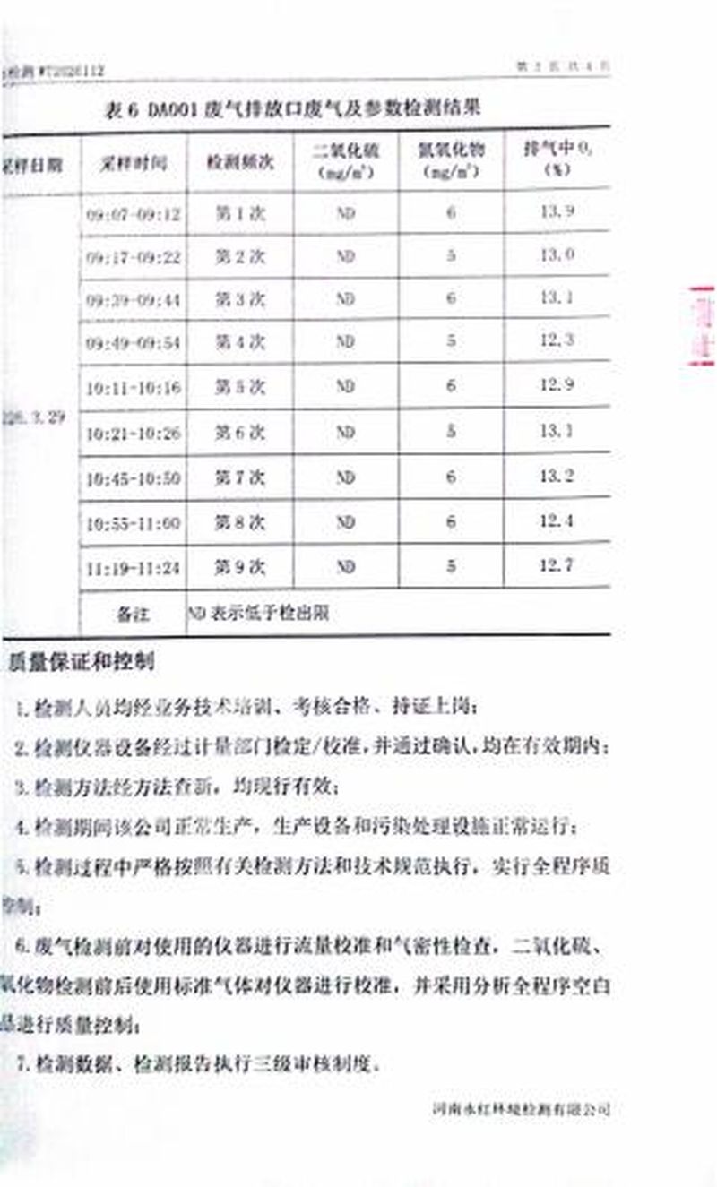 图片23