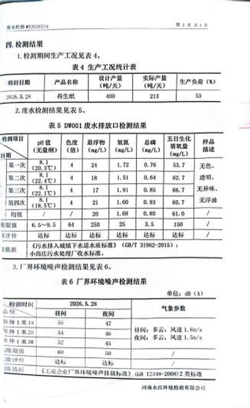 图片8