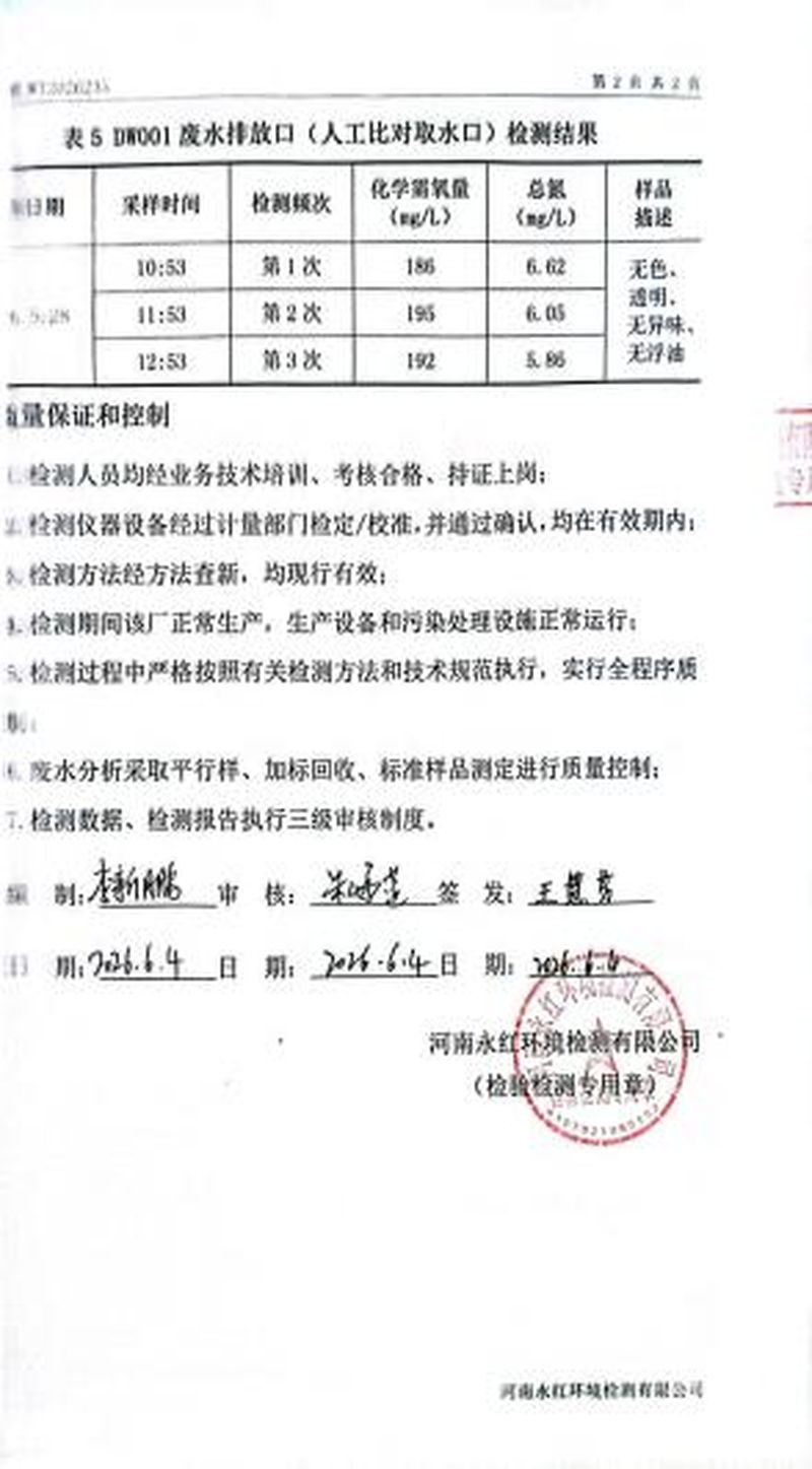 图片12