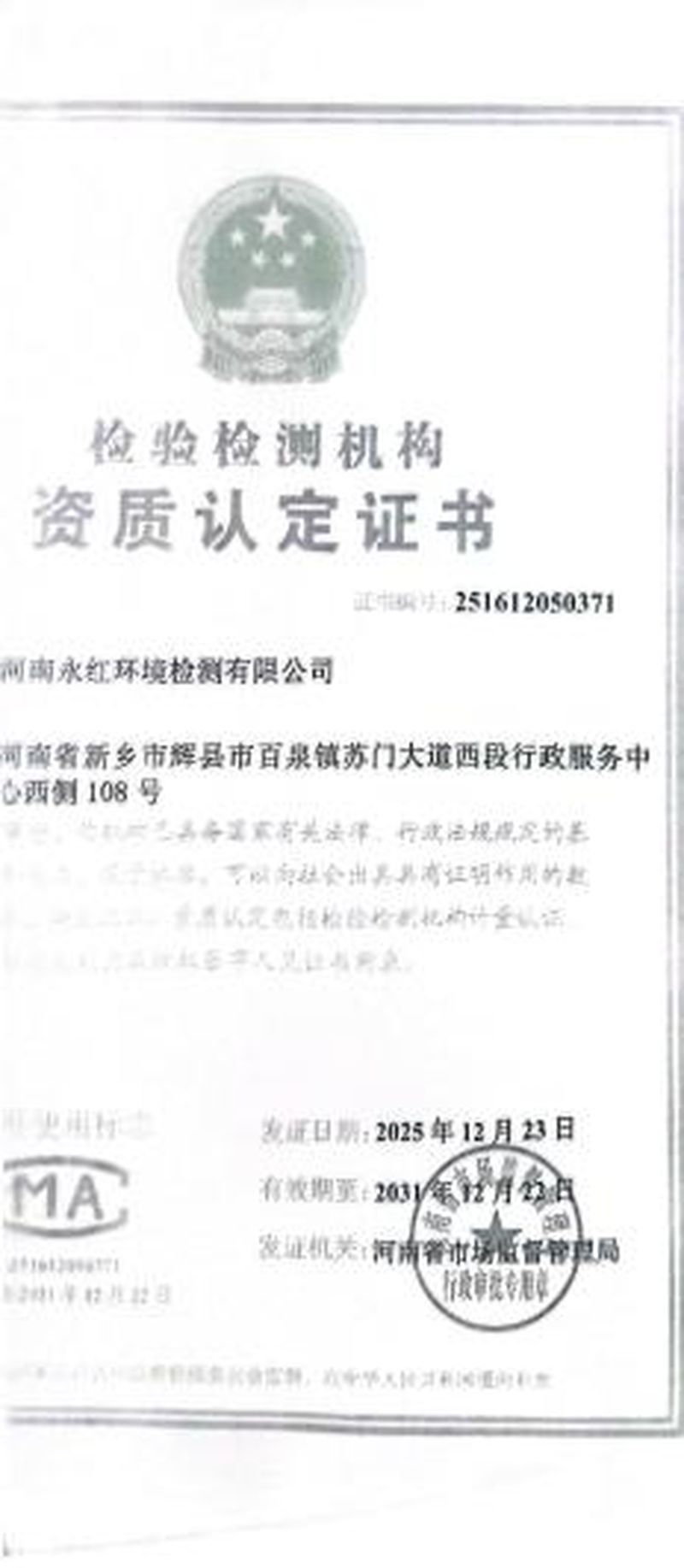图片20